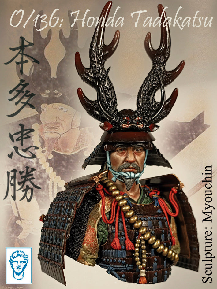 Honda Tadakatsu