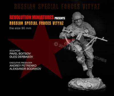 Russian Special Forces, Vityaz