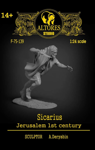 Sicarius, Jerusalem 1st Cent